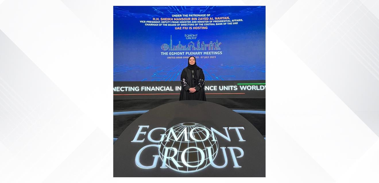 في إنجاز وطني ودولي يعكس مكانة البحرين وسمعتها الدولية المتميزة ... فوز الرئيس التنفيذي للمركز الوطني للتحريات المالية بمنصب نائب رئيس مجموعة الإجمونت للتحريات المالية<